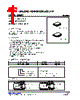 U74CBT3257CG-R16-R Datasheet HTML 1Page - Unisonic Technologies 