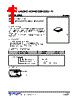 U74CBT3253G-R16-R Datasheet HTML 1Page - Unisonic Technologies 