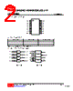 U74LVC00AG-S14-R Datasheet HTML 2Page - Unisonic Technologies 