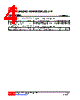 U74LVC00AG-S14-R Datasheet HTML 4Page - Unisonic Technologies 