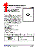 VF8143GS08-R Datasheet HTML 1Page - Unisonic Technologies 