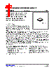 VGA7S019G-XX-R16-R Datasheet HTML 1Page - Unisonic Technologies 