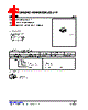 UJ0100G-AE3-R Datasheet HTML 1Page - Unisonic Technologies 