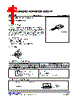 4N65-R Datasheet HTML 1Page - Unisonic Technologies 