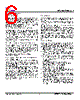 A25LS512A Datasheet HTML 6Page - AMIC Technology 