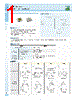 TSKA-3SLN-R Datasheet HTML 1Page - List of Unclassifed Manufacturers 