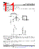 LMV331M7/NOPB Datasheet HTML 11Page - Texas Instruments 