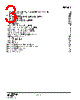 EM341-RTR Datasheet HTML 3Page - Silicon Laboratories 