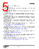 EM3582-RTR Datasheet HTML 5Page - Silicon Laboratories 