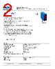 GL10-R3711 Datasheet HTML 2Page - SICK AG 