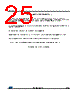 LDK320M-R Datasheet HTML 25Page - STMicroelectronics 