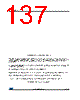 RPC564L60L5BFSY Datasheet HTML 137Page - STMicroelectronics 