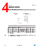 STLED25 Datasheet HTML 4Page - STMicroelectronics 