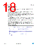 STLED25 Datasheet HTML 18Page - STMicroelectronics 