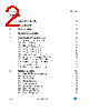 STLED25 Datasheet HTML 2Page - STMicroelectronics 