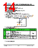 JH20176220BCNUMNTHCWC Datasheet HTML 14Page - Jewel Hill Electronic 