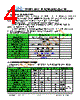 JH20176220BCNUMNTHCWC Datasheet HTML 4Page - Jewel Hill Electronic 