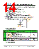 JH20176220CCNUMNTHCWC Datasheet HTML 14Page - Jewel Hill Electronic 