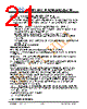 JH20176220BCNUMNTZCWC Datasheet HTML 21Page - Jewel Hill Electronic 