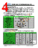 JH22240320ACNUMNTHCWC Datasheet HTML 4Page - Jewel Hill Electronic 