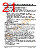 JH22240320ACNUMNFZCWC Datasheet HTML 21Page - Jewel Hill Electronic 