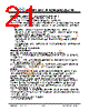 JH22240320BCNUMNFZCWC Datasheet HTML 21Page - Jewel Hill Electronic 