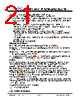 JH24240320DCNUMNTHCWC Datasheet HTML 21Page - Jewel Hill Electronic 