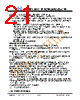 JH26240320CCNUMNTZCWC Datasheet HTML 21Page - Jewel Hill Electronic 