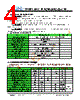 JH32240400ECNFWNTHCWC Datasheet HTML 4Page - Jewel Hill Electronic 