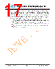 JH35320480ACNUMNTHCWC Datasheet HTML 17Page - Jewel Hill Electronic 