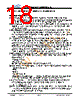JH35320480BCNUMNTHCWC Datasheet HTML 18Page - Jewel Hill Electronic 