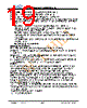 JH35320480BCNUMNTHCWC Datasheet HTML 19Page - Jewel Hill Electronic 