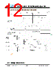 JH35320480CCNFWNTHCWC Datasheet HTML 12Page - Jewel Hill Electronic 