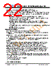 JH35320480CCNFWNTHCWC Datasheet HTML 22Page - Jewel Hill Electronic 