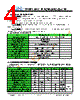 JH35320480CCNFWNTHCWC Datasheet HTML 4Page - Jewel Hill Electronic 
