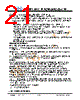 JH35320480DCNSWNTHCWC Datasheet HTML 21Page - Jewel Hill Electronic 