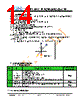 JH40480800DCNFMNTHCWC Datasheet HTML 14Page - Jewel Hill Electronic 