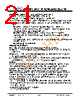 JH40480800CCNSWNTHCWC Datasheet HTML 21Page - Jewel Hill Electronic 