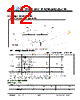 JH40480800DCNUWNTHCWC Datasheet HTML 12Page - Jewel Hill Electronic 