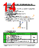 JH40480800CCNFWNTHCWC Datasheet HTML 14Page - Jewel Hill Electronic 