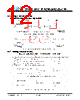 JH43540960ACNFWNTHCWC Datasheet HTML 12Page - Jewel Hill Electronic 