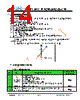 JH50480800ACNFWNTHCWC Datasheet HTML 14Page - Jewel Hill Electronic 