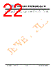 JH177128160ACNFWNTHCWC Datasheet HTML 22Page - Jewel Hill Electronic 