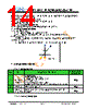 JH52480800ACNFMNTHCWC Datasheet HTML 14Page - Jewel Hill Electronic 