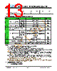 JH52480800ACNFWNTHCWC Datasheet HTML 13Page - Jewel Hill Electronic 