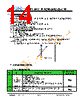 JH52480800BCNFWNTHCWC Datasheet HTML 14Page - Jewel Hill Electronic 