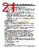 JH177128160BCNUMNTHCWC Datasheet HTML 21Page - Jewel Hill Electronic 