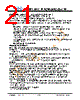 JH43480800ACNUMNFZCWC Datasheet HTML 21Page - Jewel Hill Electronic 