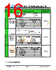 JH395320480ACNFWNTHCWC Datasheet HTML 16Page - Jewel Hill Electronic 