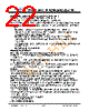 JH395320480ACNFWNTHCWC Datasheet HTML 22Page - Jewel Hill Electronic 